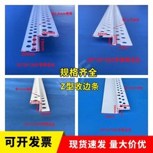 Z����߅�l ����PVC��߅�l ʯ�����߅ꖽǾ� �컨����տ�Z���͗l