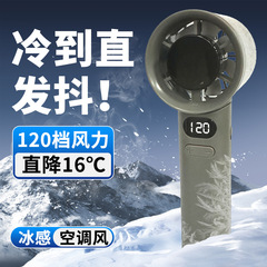风扇手持跨境新款手拿小风扇批发USB充电款便携式手持制冷小风扇