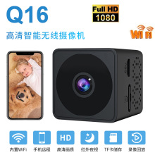 Q16高清摄像机无线wifi家用远程摄像头1080p红外夜视DV运动相机