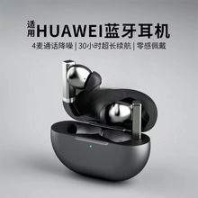 高端降噪新款蓝牙耳机华强北真无线入耳式高音质运动新款