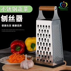 多功能切菜器;面粉筛;蛋糕模