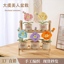 ë���ֹ�diy���������������ԼҾ��k��������[��ᘿ����滨�Y��