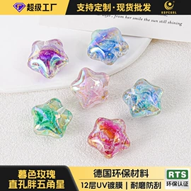 饰品配件;散珠/串珠;diy饰品