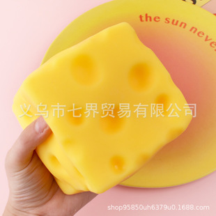 Cross-Border Hot-Selling Giant Block Cheese Fluid Ball Cheese Cheese Ball Decompression Toy Vent Ball Slow Rebound