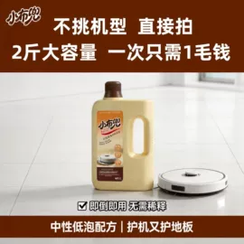 洗衣液;洗洁精;衣物清洁护理