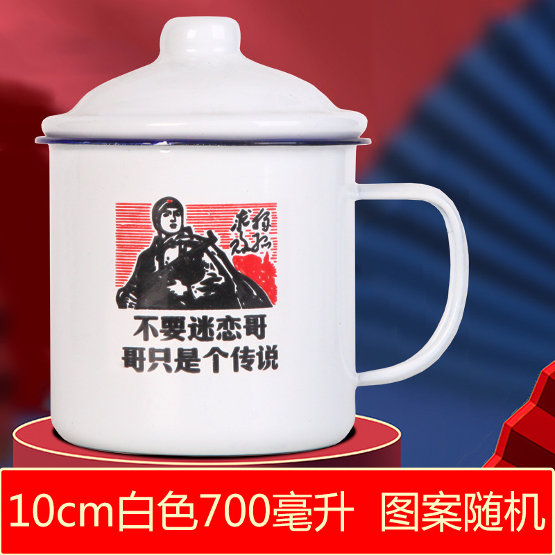 10cm 흰색 700 ml 패턴 랜덤