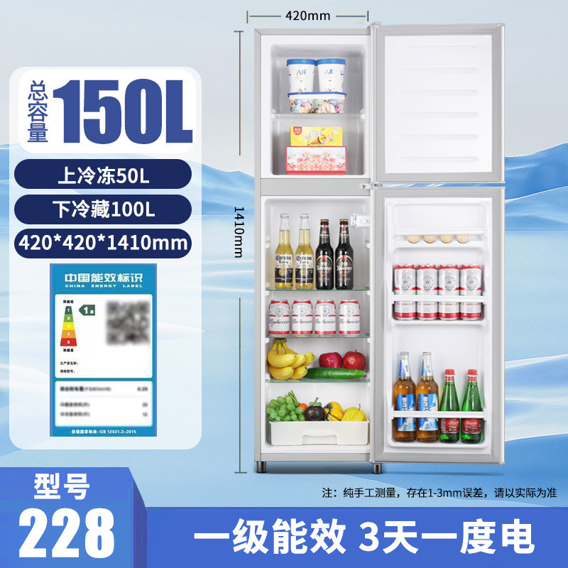 冷蔵庫 家庭用 大容量 レンタル 寮 冷蔵冷凍 1級省電力 小型両開き冷蔵庫 送料無料|undefined