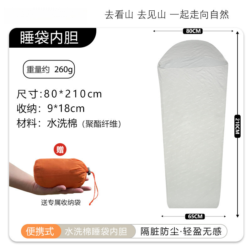 旅行用防汚ライナー、一人用、洗濯機で洗える、軽量、アウトドア、軽量、肌に優しい寝袋ライナー、ポータブルで軽量|undefined