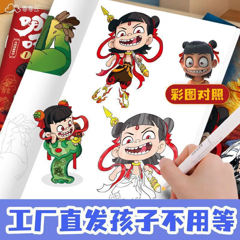 Книга с картинками для детского сада, раскраска, 3–6 лет