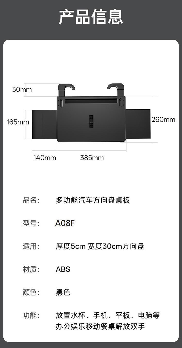 Cross-Border Best-Selling Car Steering Wheel Small Table Board, Car-Mounted Floating Dining Table Board, Water Cup Holder, Multifunctional Small Table Board for the Car