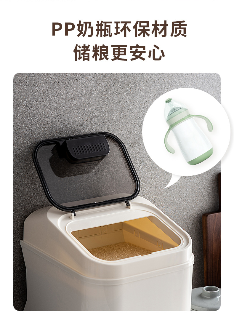 米箱_09.jpg