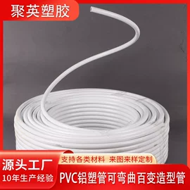 PVC管;PP管;硅胶管