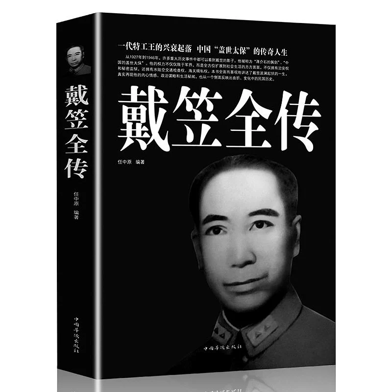 Книга (Douyin) Понимание человеком природы и умение говорить хорошо — коллекция бестселлеров, 500+ названий