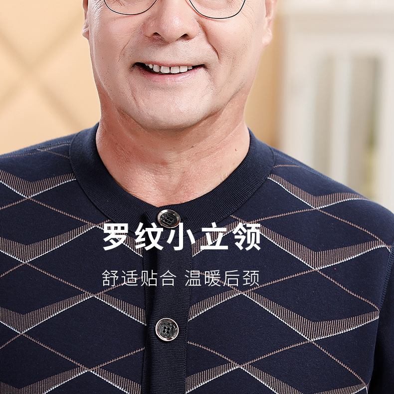 중년 및 노인 남성 보온 속옷과 노인 아버지를 위한 벨벳 두꺼운 가디건 겨울 양 벨벳 가디건은 밖에서 착용할 수 있습니다