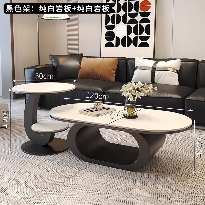 意式极简新款岩板茶几客厅家用简约现代高级感组合轻奢椭圆形茶桌|undefined
