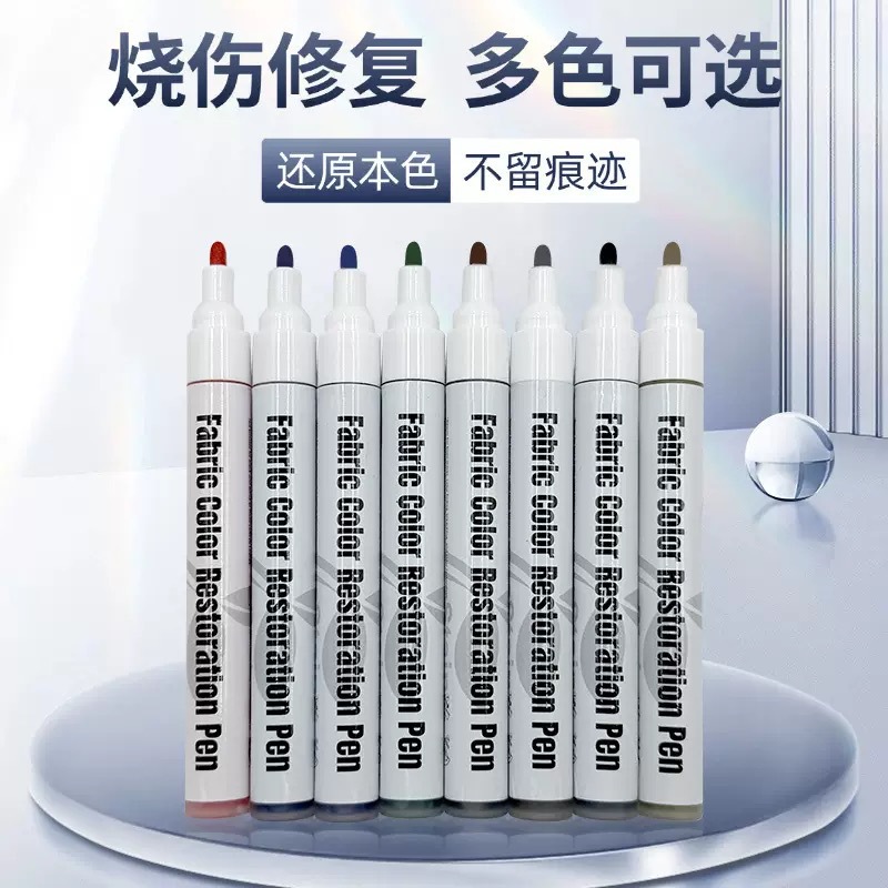 Cross-Border Foreign Trade New Clothing Color Replenishment Pen Multi-Color Anti-Fading Clothing Carpet Repair Pen Denim Does Not Fade