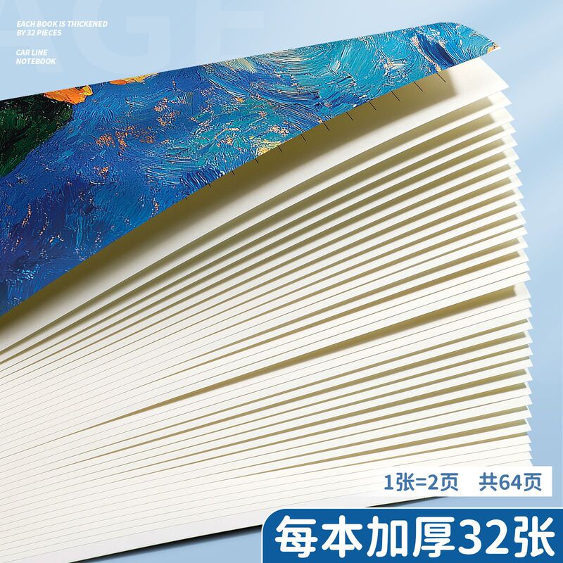 A5 漫画かわいいカーラインノート b5 高価値ノートブック厚みのある水平線メモ帳学生賞ノートブック卸売|undefined