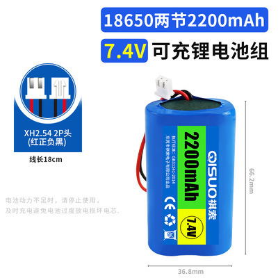 18650リチウム電池セットの直列規格がそろっています。|undefined