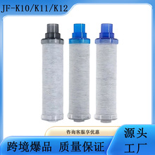 跨境水龙头净水器JF-K10 JF-K11 日本厨房活性炭中空丝膜过滤器