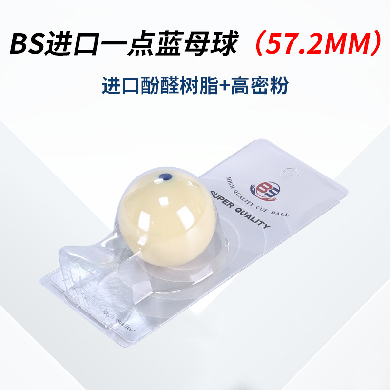 Pack, 57.2mm