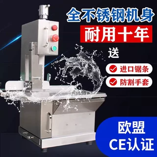 锯骨机商用电动多功能全自动牛羊冻肉猪排蹄切骨头机小型家用台式