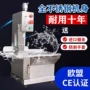 自动电动台式商用锯骨机