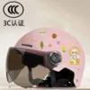 3C certification pink-tea mirror