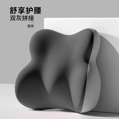 Headrest: Sitting, Seat Lumbar Support, Waist - single-lumbar-support-double-gray-free-labelingcross-border-supply-only