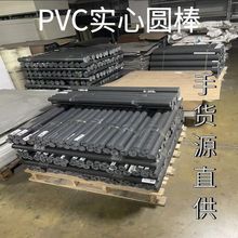ȫ���ϻ�ɫPVC�������ψA��PP�����|�����g����UPVC����܇���ӹ�