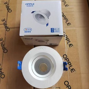 Opal spotlight led embedded home anti-glare adjustable hotel cob round high-power ceiling lamp hole lamp spirit