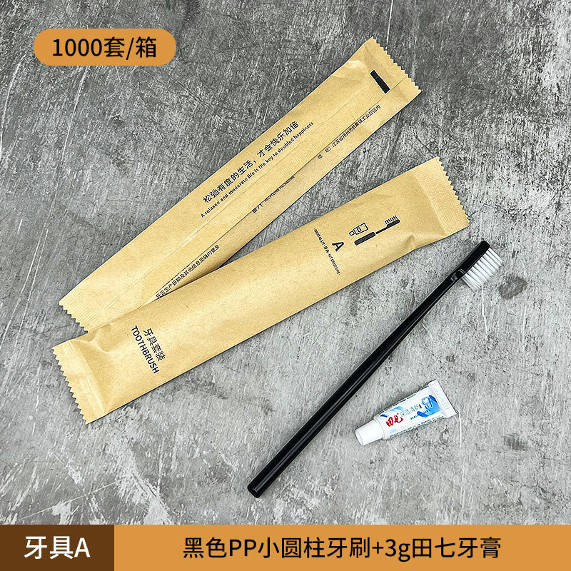 [크래프트지] 다이아몬드 블랙 PP 소형 원통형 칫솔 + Tianqi 3g