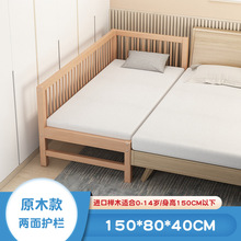 榉木拼接床加宽床实木儿童床带护栏宝宝床边床加床婴儿小床拼大床