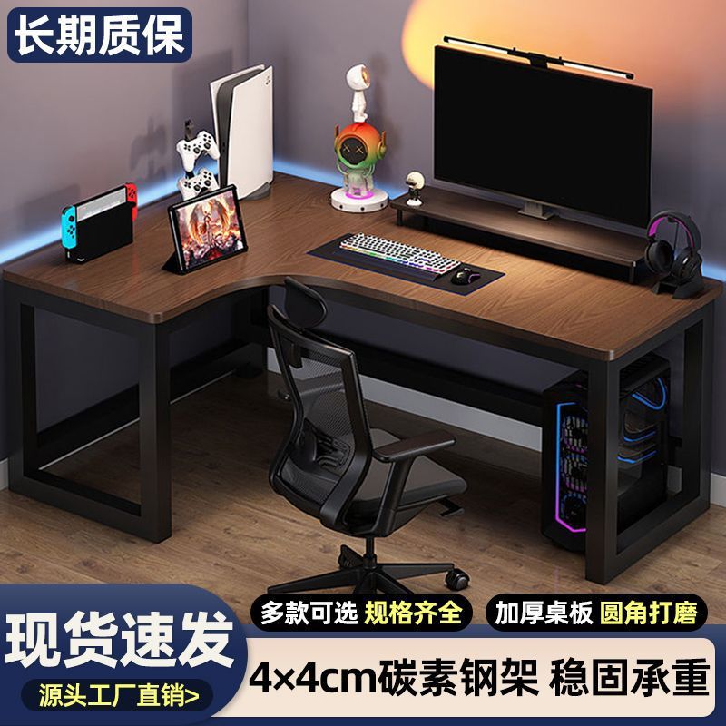 Corner Gaming Table Desktop Computer Table Home Desk Multi-Functional Double Bookshelf Corner Bedroom Desk Table