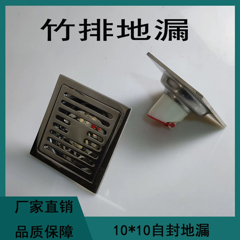 Слив из нержавеющей стали яркий бамбуковый сток в полу дезодорант завод оптом ванная комната бытовой слив