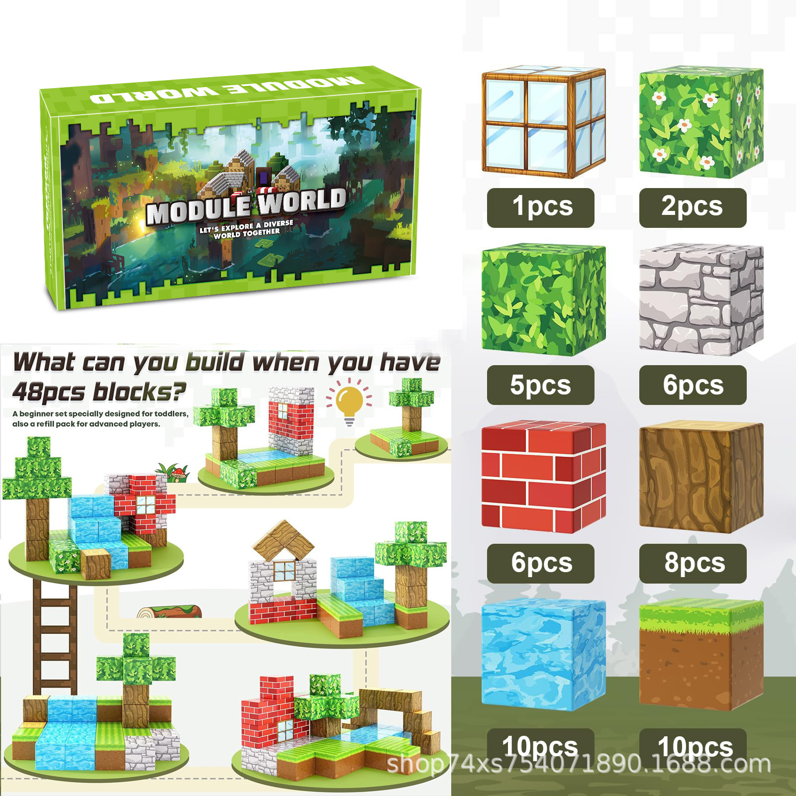 Древний лес-48шт.