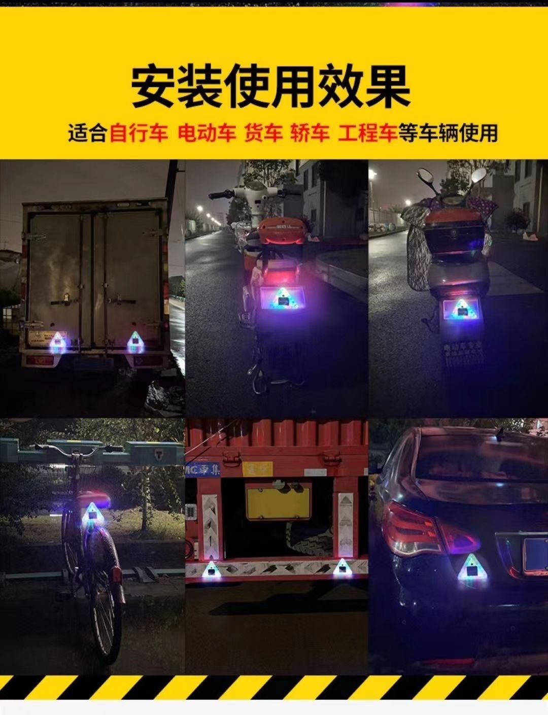 Solar Flash Light Car Anti-Rear Collision Truck Flash Led Light Strong Light Strong Magnetic Installation-Free Car Warning Light