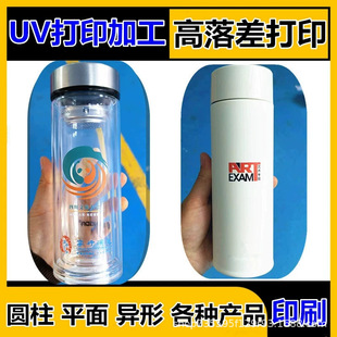3D���D�A�ΈA��UV��ӡlogo���L�ɘ���UV��ӡ�D��360�o�pӡˢ�ӹ�