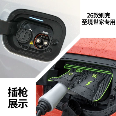 Gun Waterproof Cover, Special Car, Other Automotive Exterior Supplies - 26-buick-elite-family
