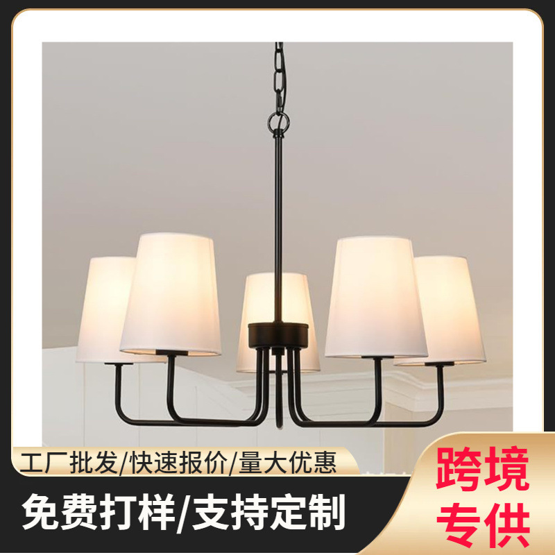Cross-Border American Industrial Style 5-Light Restaurant Room Bathroom Lamp Modern Farmhouse Chandelier Home Bedroom Iron Art Fabric Shade