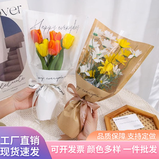 520�r�����b��֧����ˮţƤ��diy������͸��opp�������b�����l