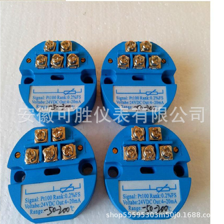 智能一体化温度变送器模块4-20mAPT100热电阻K型热电偶hart输出