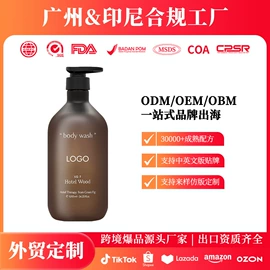 防晒霜/喷雾;液态精华;身体乳、霜