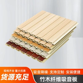 护墙板;隔音材料;木塑材料