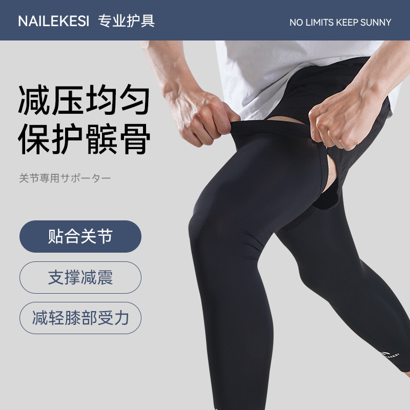 Rodilleras deportivas, mangas largas, protección de maratón, rodilleras transpirables para hombres, piernas antideslizantes presurizantes para correr image 3