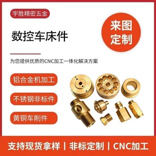 cnc�ӹ��S�~��H59H62�S�~�ӹ��~���ӹ�����܇���Cе�O��������