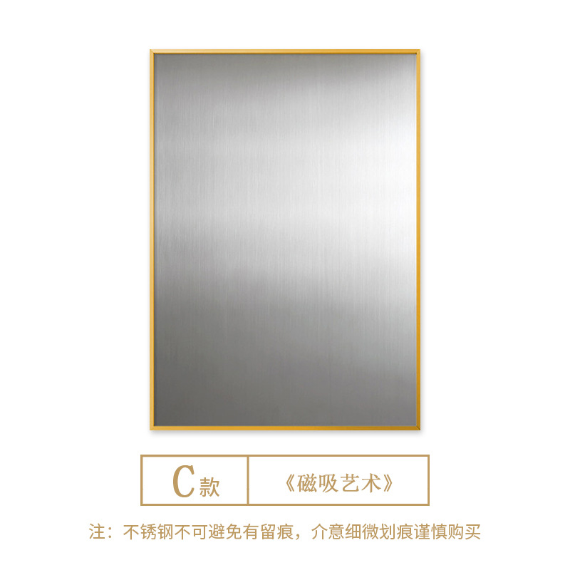 C / 30*40（铝合金框+磁吸不锈钢板）