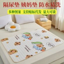 ��ˮ�̋��|�W���������ٽ��ڴ�ߴ�͸��|�Ӌ냺�o�����|����|��