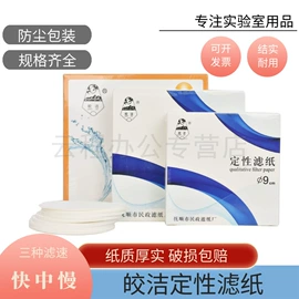 实验室耗材;离心管;其他实验室品