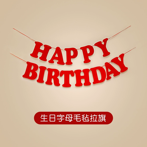 ✷※Red birthday letter wool sticky flag✷※