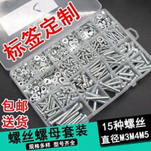 �����ݽz��ĸ���b��A�^ʮ���ݽz��ĸ��ñ��˨��ᔉ|ƬM3M4M5�M��